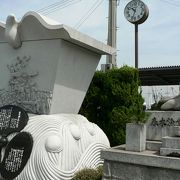 鳥羽一郎の“御当地ソング” 「泉州春木港」の歌碑