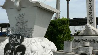 泉州春木港記念碑
