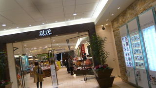 駅ビルで改札出るとお惣菜屋さん