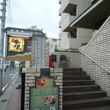 さりげない看板です