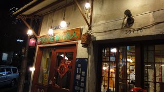 中国ラーメン揚州商人。