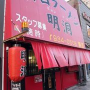 毎日１９時までハリハリ鍋100円