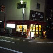 福島菓子舗 --- 「博多」にあるカステラが美味しい洋菓子屋さんです。