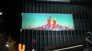 若者の多い地域