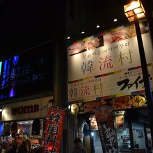 アメリカ村の周辺。