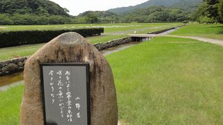大宰府政庁跡に「青丹よし奈良の都」の碑