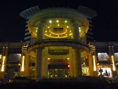 オルドス ホテル (鄂爾多斯飯店) 写真