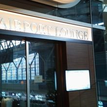 入口です。第2ターミナル検査場前の中２階