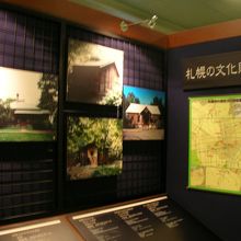 札幌の文化財も写真付きで展示されてます