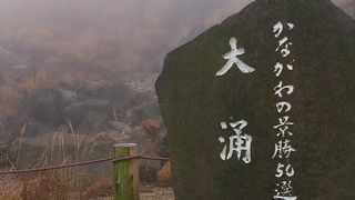 濃霧＆工事中でした。