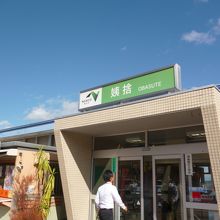 姨捨サービスエリア上り 