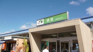 お土産がたくさん