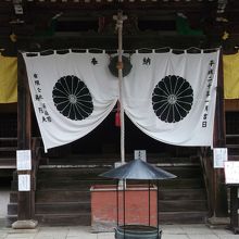 宝積寺・本堂
