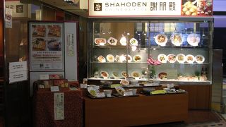 普通のお味です