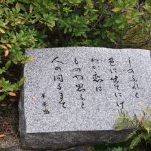 小倉山荘・本店