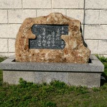 ”古学の祖”と仰がれた郷土の偉人、契沖顕彰の碑