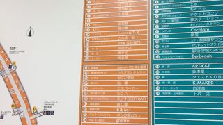 大阪初の地下街です