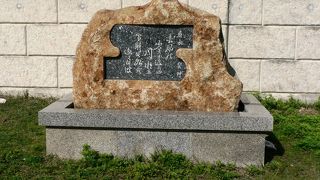 尼崎で育ち，”古学の祖”と仰がれた郷土の偉人、契沖顕彰の碑