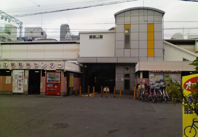 野江駅