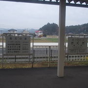 阿武隈急行線沿線上で最大の駅です