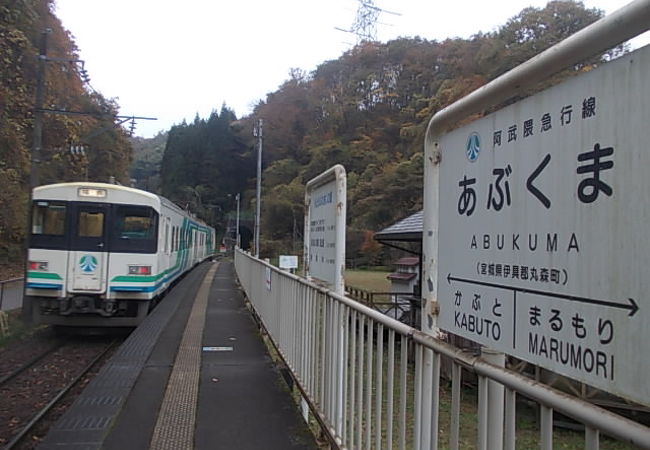 自然景観を存分に楽しめる駅です