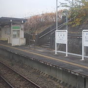 平野の風情が始まる駅です