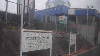 阿武隈急行最長の駅名を誇る駅です