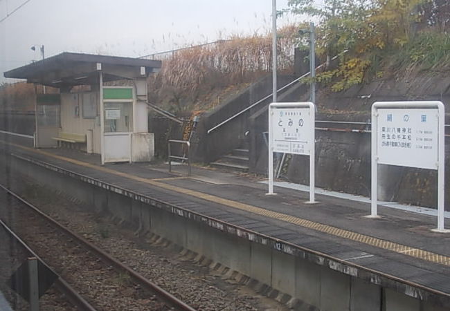 平野の風情が始まる駅です