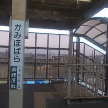 駅出入口の様子