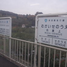 駅ホームの様子