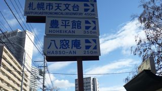日本の都市公園１００選