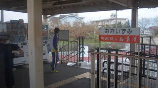 屋根や自販機があり、ちょっと整備された印象のある駅です