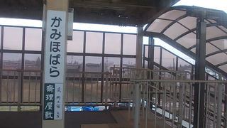 阿武隈急行線らしい駅のひとつです