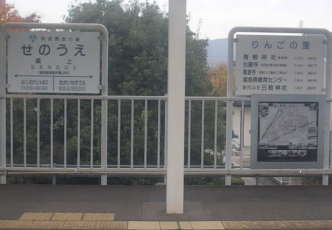 りんご園がたくさん見られる界隈の駅です