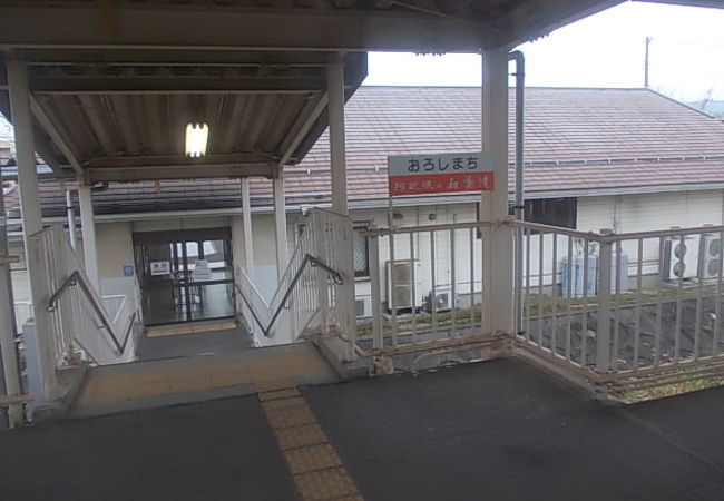 つい最近まで有人駅でした