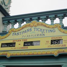 出てきたころには、この時間です。