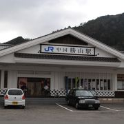 中国勝山駅