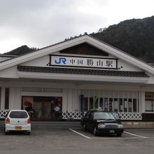 中国勝山駅