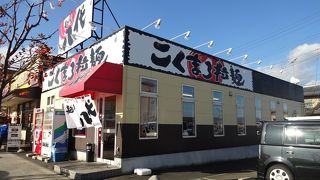 麺屋八代 盛岡インター店
