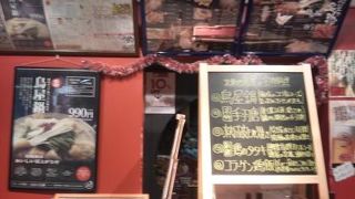 北新地 鳥屋 なんばCITY店