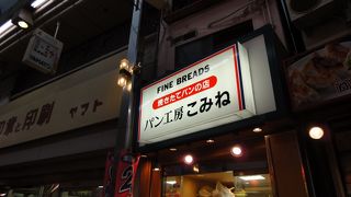 コミネベーカリー。