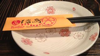 評判程ではなかったお店