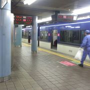 京阪本線の終点