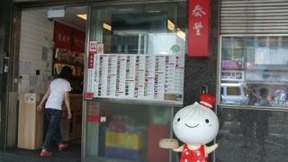 ２時間待ちは普通★とにかく人気小籠包