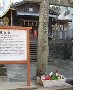 良縁、安産、夫婦和合に霊験あらたかな神社