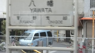 ＪＲ本八幡駅より栄えています