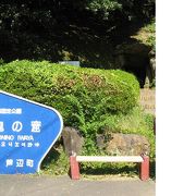 鬼が大岩を組み合わせた？石室