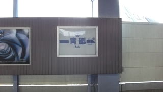 通勤の混み具合