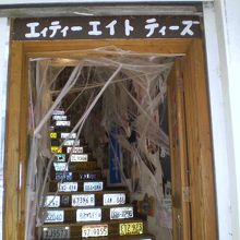 ハロウインに時に行くとこんな感じです。