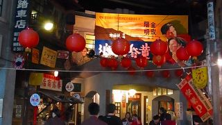 テーマレストラン